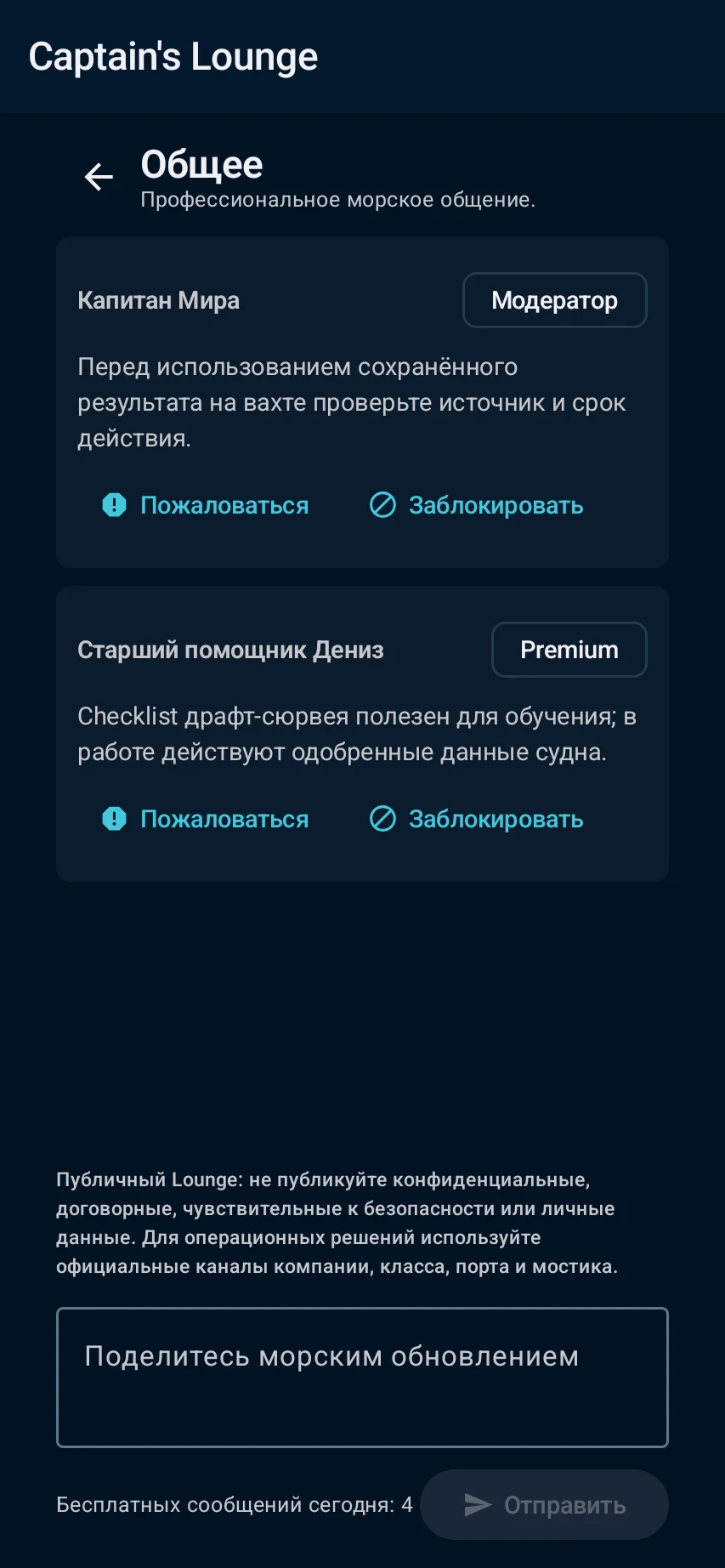 Используйте в допустимых пределах — 1