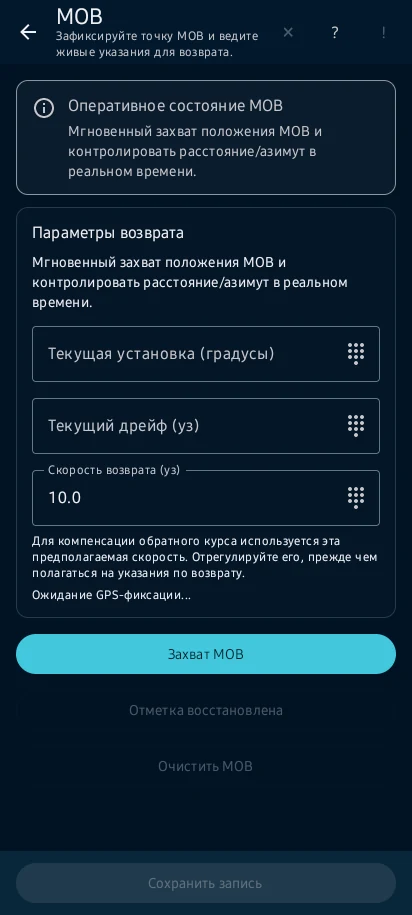 Поймите расчёт