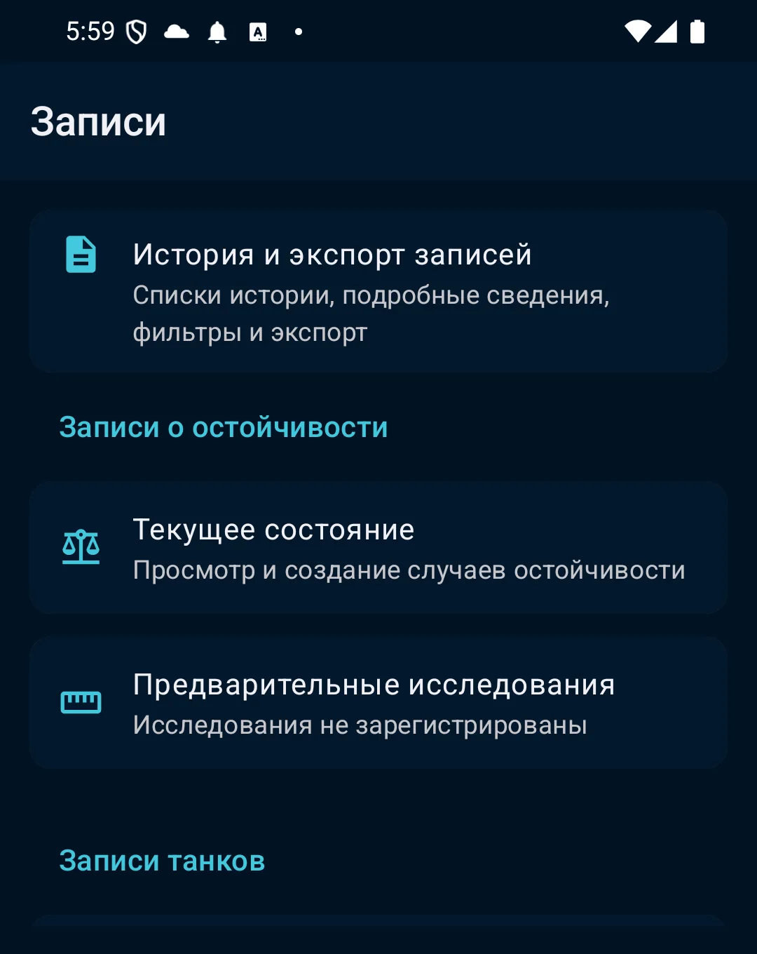 История, экспорт и справочники