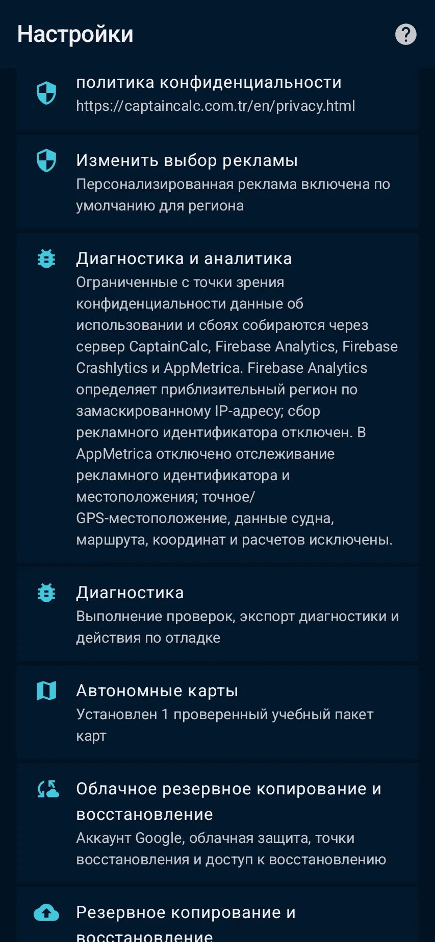 Используйте в допустимых пределах — 2