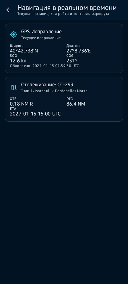 Операционный центр — 2